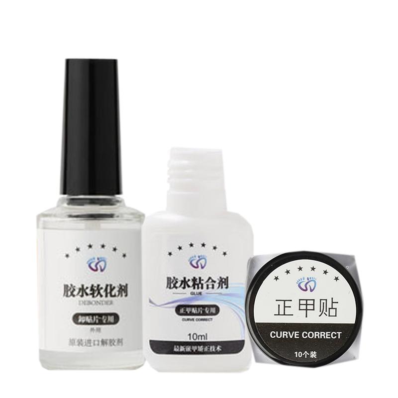 嵌甲矫正器正甲贴片用401胶水甲沟贴片脚趾甲矫正帖 卷甲片粘合剂