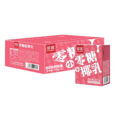 菲诺0糖椰乳生椰拿铁椰汁饮料