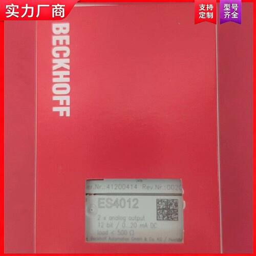 【适用】倍福BECKHOFF模块es4012 自动化设备配件