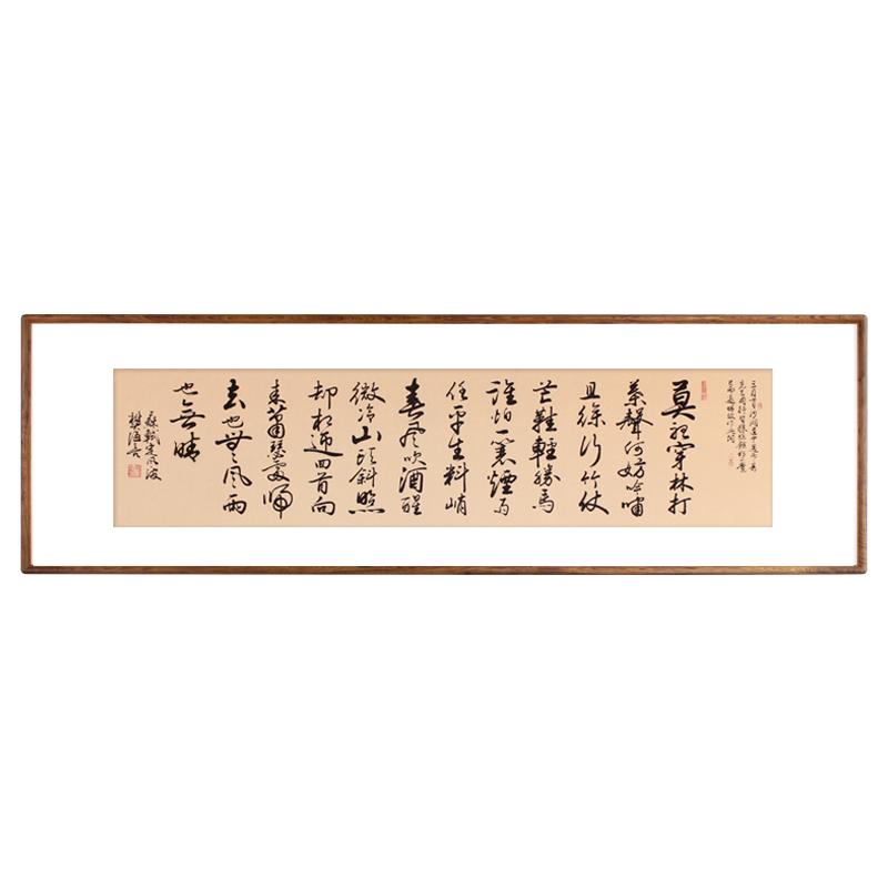 客廳書法掛畫手寫定風(fēng)波字畫真跡裝飾畫毛筆字書法作品純實(shí)木畫框