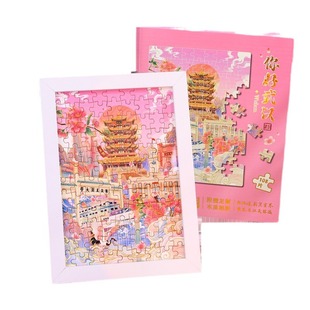 发图片可定制城市拼图礼盒套装带相框108片儿童diy手工益智玩具旅游纪念小礼品