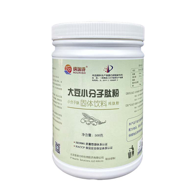 央企技术小分子肽低聚肽活性肽