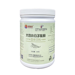 大豆肽500道源自非转基因大豆蛋白质小分子肽低聚肽蛋白肽活性肽