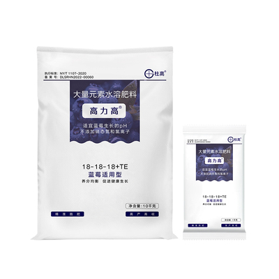 杜高蓝莓专用肥大量元素水溶肥料