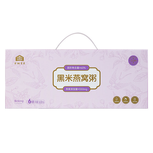 Binking黑米燕窝粥免煮即食牛奶早餐八宝粥鲜炖燕窝银耳羹美龄粥