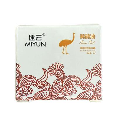 鸸鹋油鸵鸟油透骨膏官方旗舰店疏通舒筋活络按摩膏舒缓肌肉酸痛