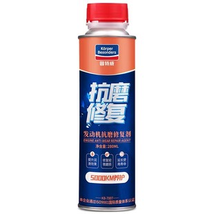 固特威发动机抗磨修复剂强力降噪机油精机油添加剂治烧机油保护剂