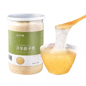 昔日印象洋车前子壳粉生焙冲泡饮