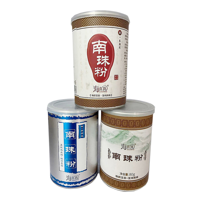 北海海水珍珠粉南珠粉海真珠品牌