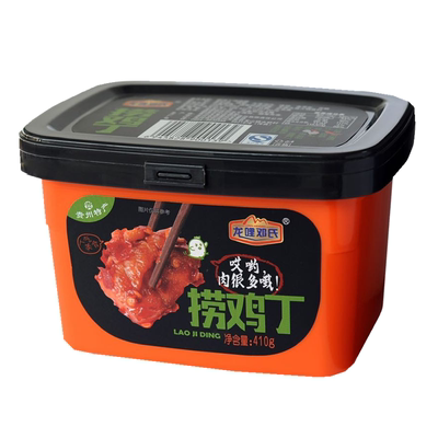 贵州鸡肉鸡丁辣椒酱拌面拌面