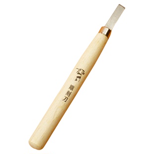 啄木鸟木刻刀套装版画木刻刀雕刻刀 橡皮章刻刀版画刻刀套装PM117