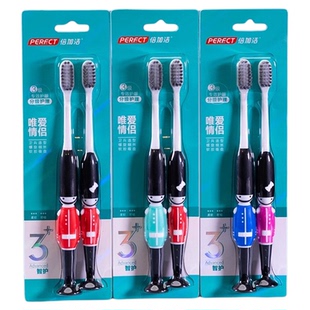 倍加洁卫兵卡通款唯爱情侣装牙刷带吸盘护龈磨尖螺旋丝柔细软毛