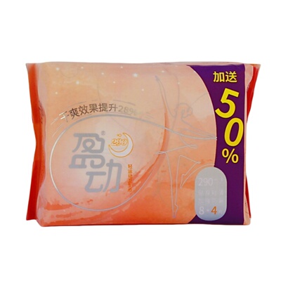 u适棉柔超薄日夜气泡型卫生巾