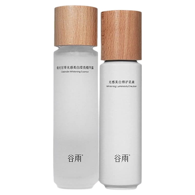 谷雨光感精华水乳正品