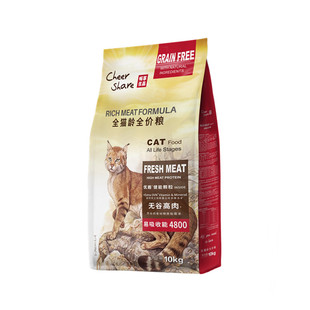 畅享优品全价猫粮10kg20斤实惠装无谷高肉海陆盛宴增肥发腮营养