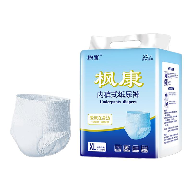 枫康成人拉拉裤防漏内裤式纸尿裤