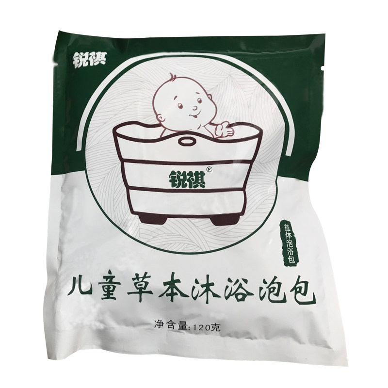 洗澡液儿童瑶浴天然宝宝艾草包