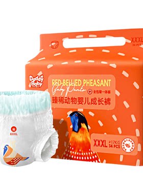 全包臀泡泡腰围朱丹直播推荐
