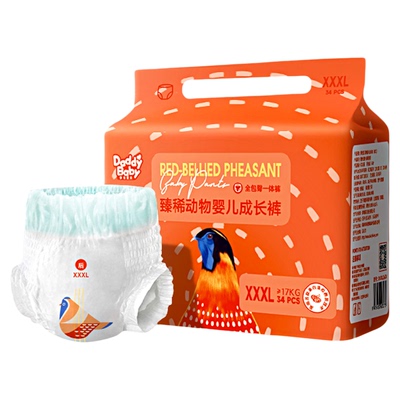 全包臀泡泡腰围朱丹直播推荐