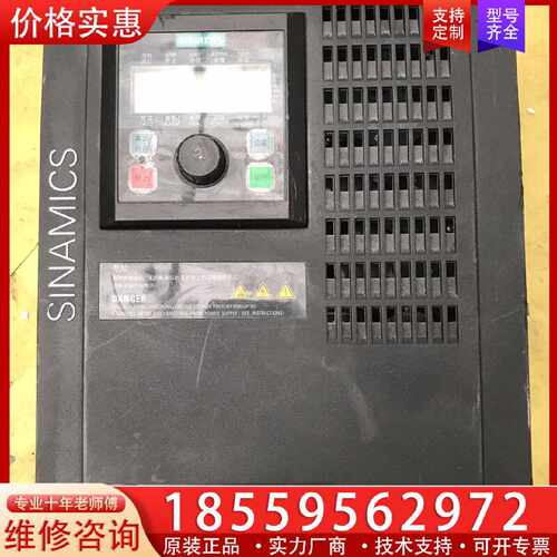 【询价】6SL3217-0CE25-5UA1 变频器  V10适用