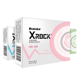百达跳跳糖Xrock无糖劲跳薄荷糖口气清新提神小零食清凉糖果超强