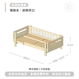 魔毯床 实木儿童床树屋床交错式 上下床高低双层床马车床