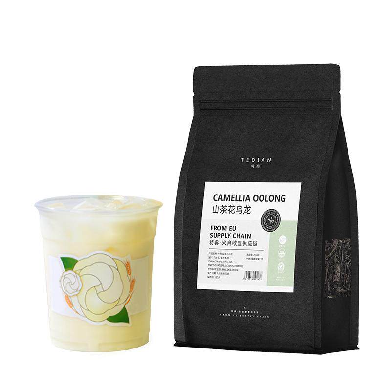 山茶花乌龙茶柠檬茶专用茶叶