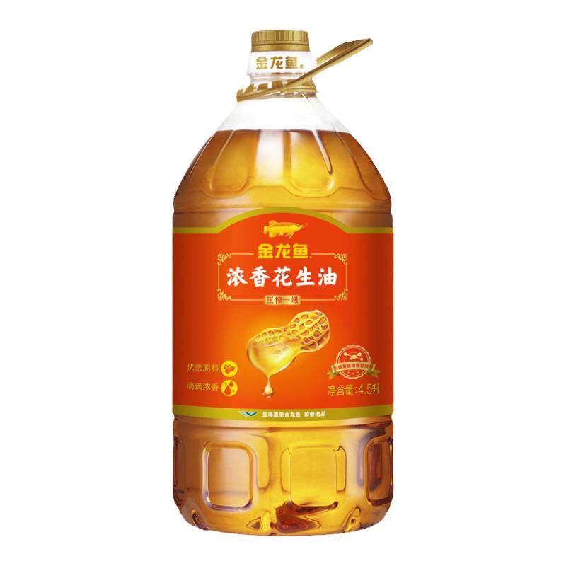 金龙鱼浓香花生油4.5L桶装 一级压榨食用油家用炒菜纯正植物油