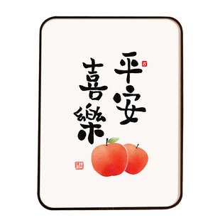 平安喜乐家居饰品客厅酒柜电视机柜玄关装饰摆件桌面新居乔迁之喜