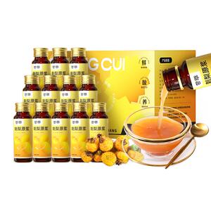 杞里香尝萃刺梨原浆维生素C贵州刺梨汁原液维VC果汁饮料刺梨干果