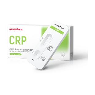 鱼跃CRP细菌病毒感冒试纸肺炎支原体C反应蛋白试剂非咽拭子检测盒