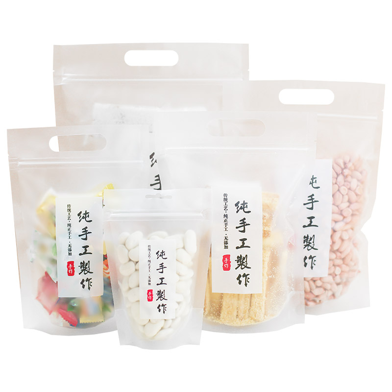 纯手工制作雪花酥包装袋烘焙自封袋牛轧糖密封袋零食手提塑料袋子