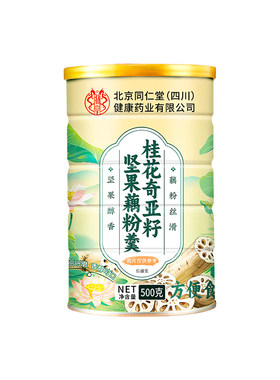 澳洲燕麦片无糖即食冲泡营养早餐