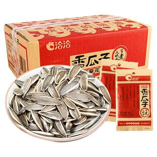 洽洽香瓜子22g*50袋整箱炒货恰恰五香瓜子葵花子葵花籽小零食