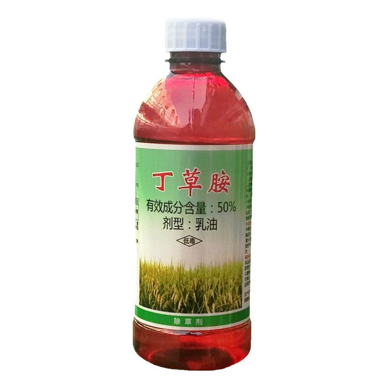 绿利来 50%丁草胺旱田芽前封闭水稻蔬菜稗牛毛鸭舌莎草农药除草剂