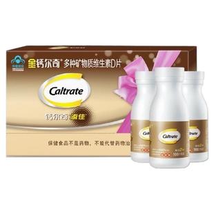 钙尔 奇中老年钙片金钙礼盒维生素D碳酸钙D3成人补钙保健品正品