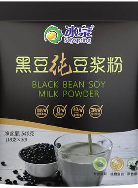 【0添加糖】冰泉纯豆浆粉800g/1000g*2营养高蛋白早餐下午茶