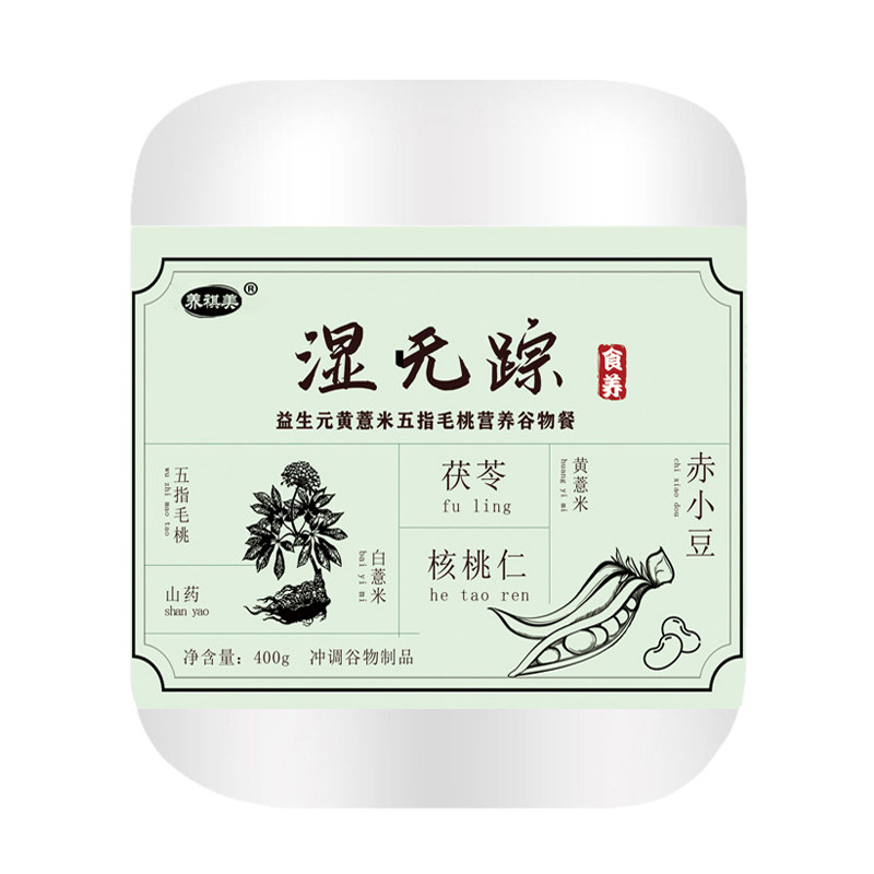 正宗湿无踪营养代餐粉