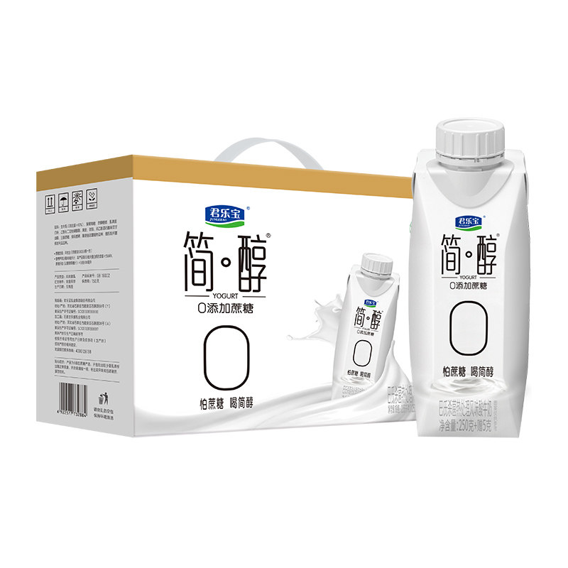 君乐宝简醇酸奶0添加蔗糖常温早餐酸奶梦幻盖255g*10瓶整箱礼盒装