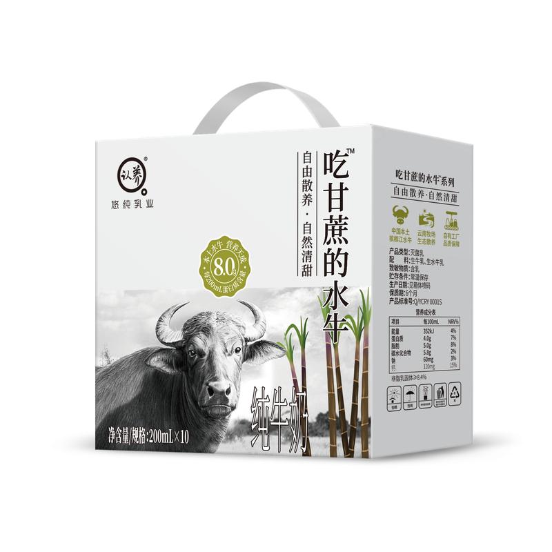 【新日期】认养水牛奶200ml*10盒