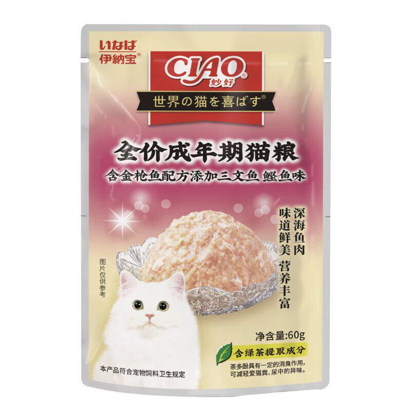 伊纳宝妙好成猫湿粮包主食餐包猫咪罐头汤罐补水汤包营养肉粒鲜包