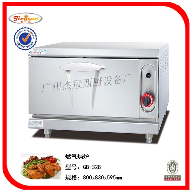 杰冠EB-8B电焗炉 燃气焗炉 图  烤比萨电加热小吃