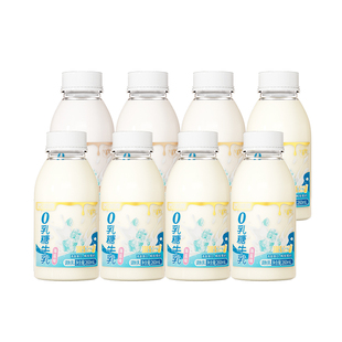 西湖牌海盐0乳糖牛奶260mL*8瓶新鲜低温奶早餐营养无乳糖不耐受