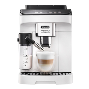 [新年礼物]Delonghi/德龙 E LattePro家用全自动咖啡机现磨奶咖