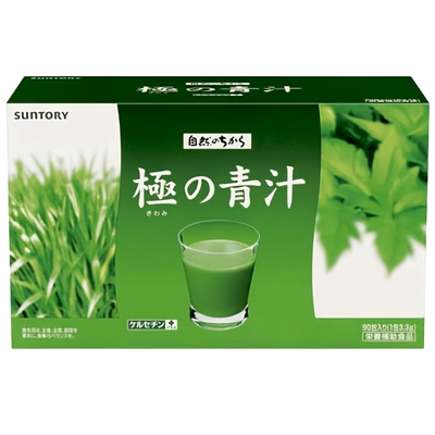 日本代购三得利Suntory极之青汁 大麦若叶果蔬膳食纤维粉低聚果糖