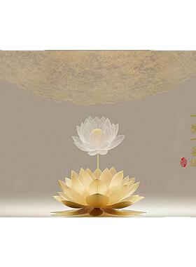 好运莲花静心禅意自粘贴纸贴画