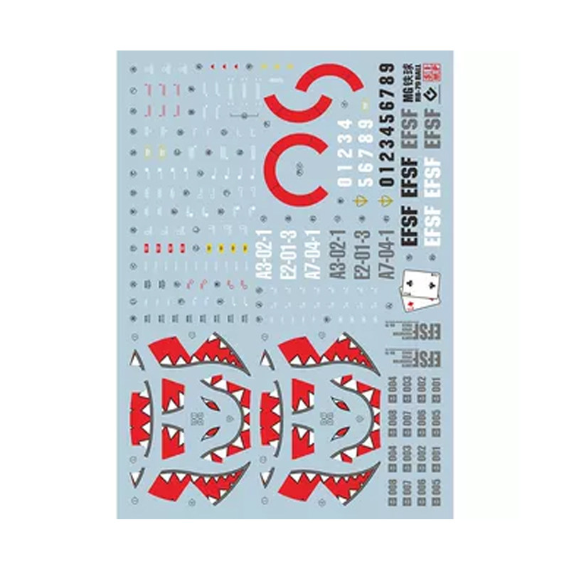MG鲨鱼铁球模型水贴纸EVOMG88