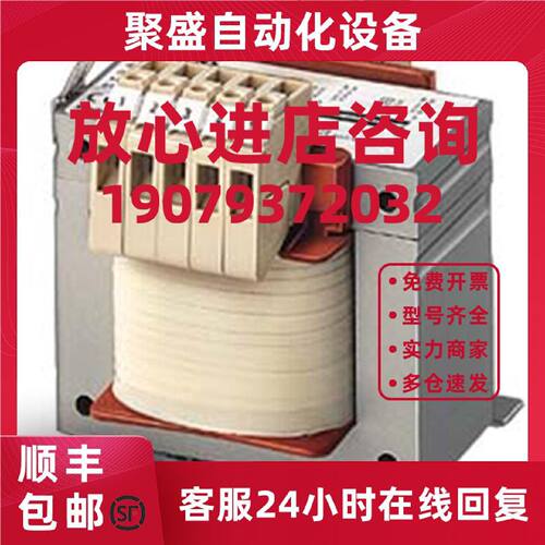议价西门子变压器4AM5542-5AT10-0FA0 4AM55425AT1OOFAO(KVA):0,8