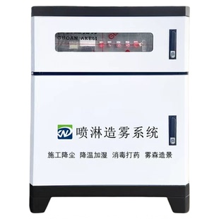 工地围挡喷淋系统高压雾化景观造雾机车间厂房降温降尘喷雾设备