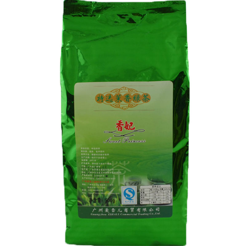 广西桔扬风味特选500g袋茉香绿茶